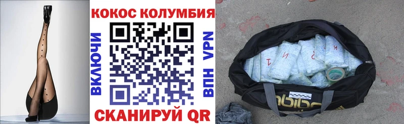 Купить закладку Бошки Шишки  COCAIN  ГАШ  МЕФ  Заринск