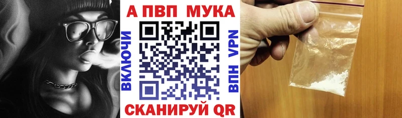 А ПВП крисы CK  Купить закладки  Заринск 