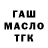 БУТИРАТ GHB JohnDoe2369