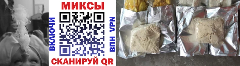 Купить где  Заринск  Бутират Butirat 