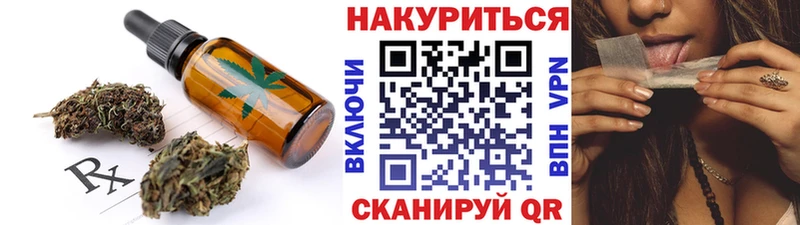 Купить  Заринск  Canna-Cookies марихуана 
