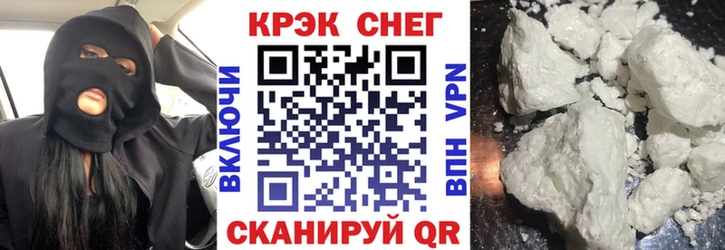 Cocaine Боливия  Купить где  Заринск 