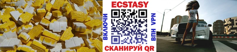 ЭКСТАЗИ Дубай  Купить закладки  Заринск 