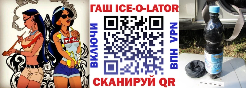 Купить где  Заринск  ГАШИШ VHQ 