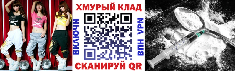 Купить  Заринск  ГЕРОИН хмурый 