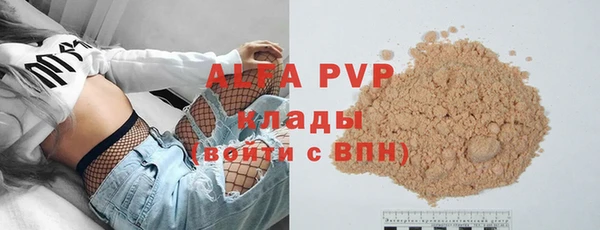 героин Заволжье