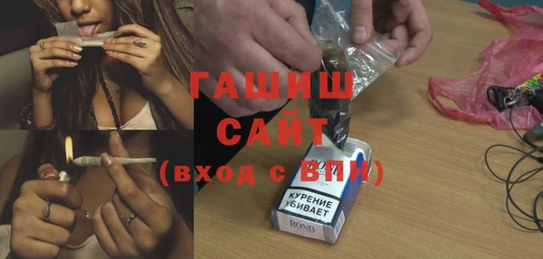 мефедрон VHQ Заволжск