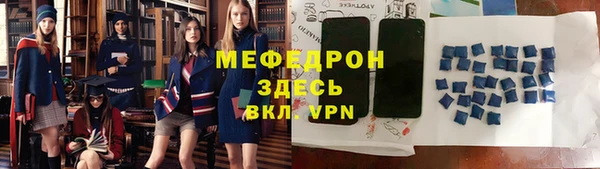 меф Заводоуковск