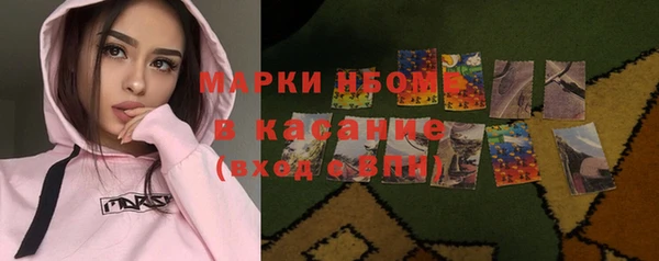 мефедрон VHQ Заволжск