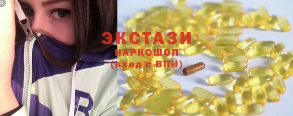 героин Заволжье