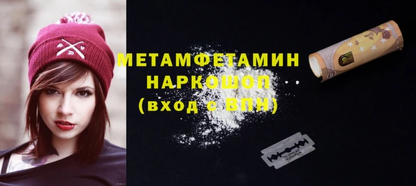 мефедрон VHQ Заволжск