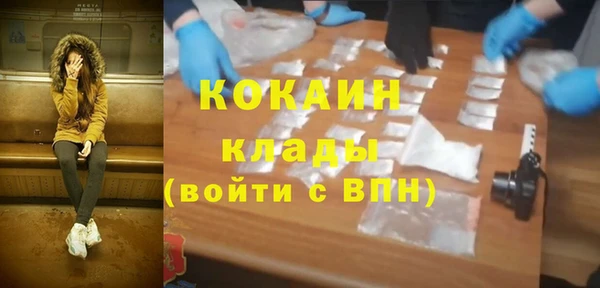 мефедрон VHQ Заволжск