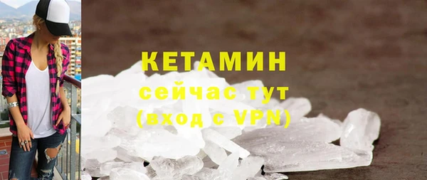 мефедрон VHQ Заволжск