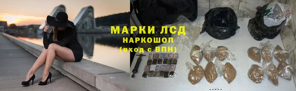 героин Заволжье