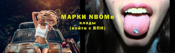 героин Заволжье