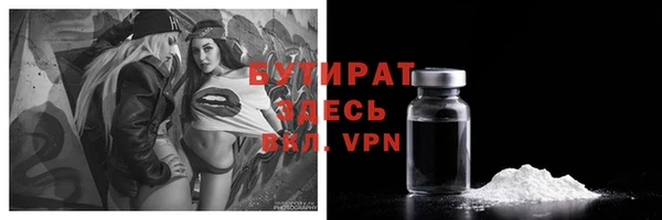 меф Заводоуковск