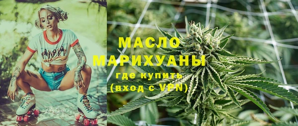 мефедрон VHQ Заволжск