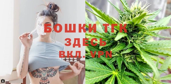 мефедрон VHQ Заволжск