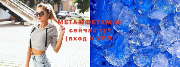 мефедрон VHQ Заволжск
