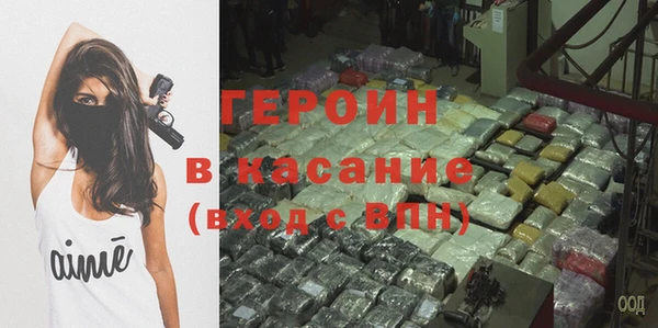 мефедрон VHQ Заволжск