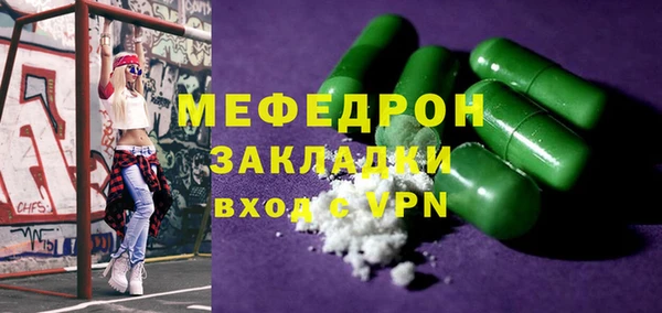 меф Заводоуковск
