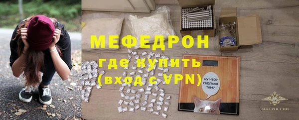 меф Заводоуковск