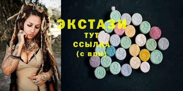мефедрон VHQ Заволжск