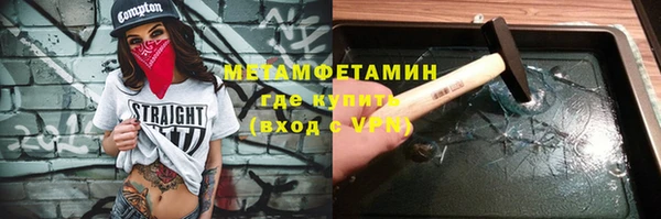 меф Заводоуковск