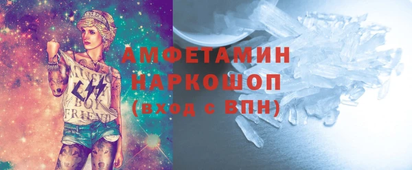 мефедрон VHQ Заволжск