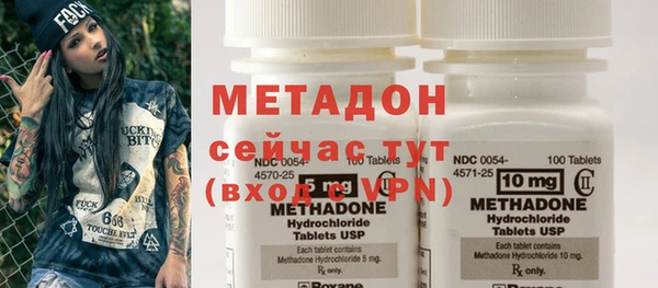 меф Заводоуковск