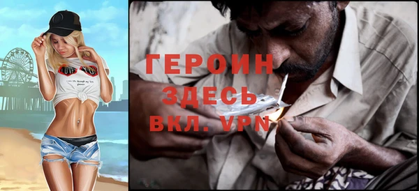 мефедрон VHQ Заволжск