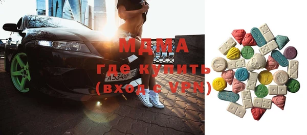 мефедрон VHQ Заволжск