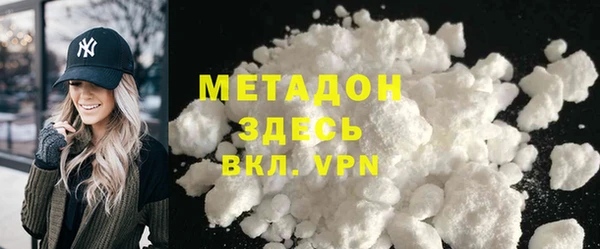 мефедрон VHQ Заволжск
