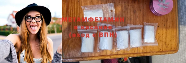 меф Заводоуковск