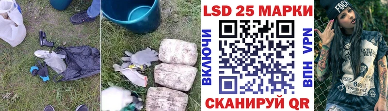 Купить  Заринск  ЛСД экстази кислота 