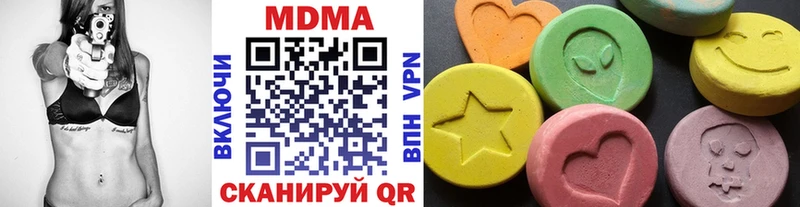 Купить где  Заринск  МДМА Molly 
