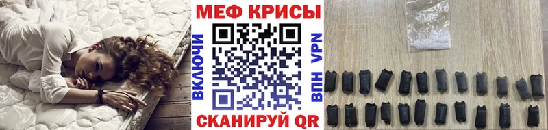 Мефедрон 4 MMC  Купить где  Заринск 
