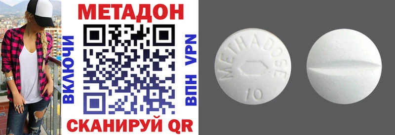 Купить закладки  Заринск  МЕТАДОН VHQ 