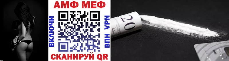 МЕТАМФЕТАМИН витя  Купить закладки  Заринск 