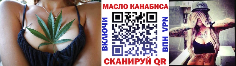 Купить  Заринск  Дистиллят ТГК жижа 